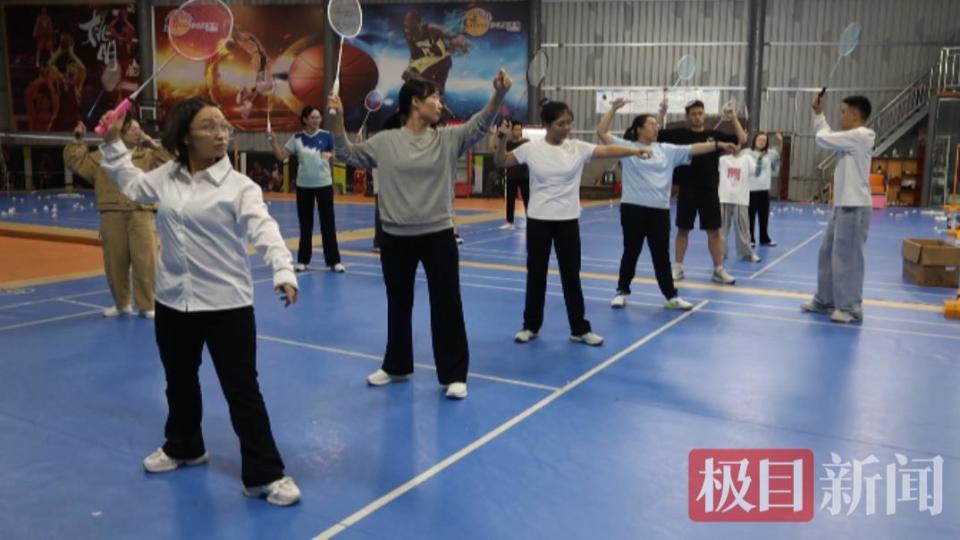 以一场活力 以一场活力