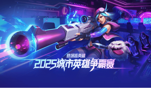 决赛首次落 决赛首次落